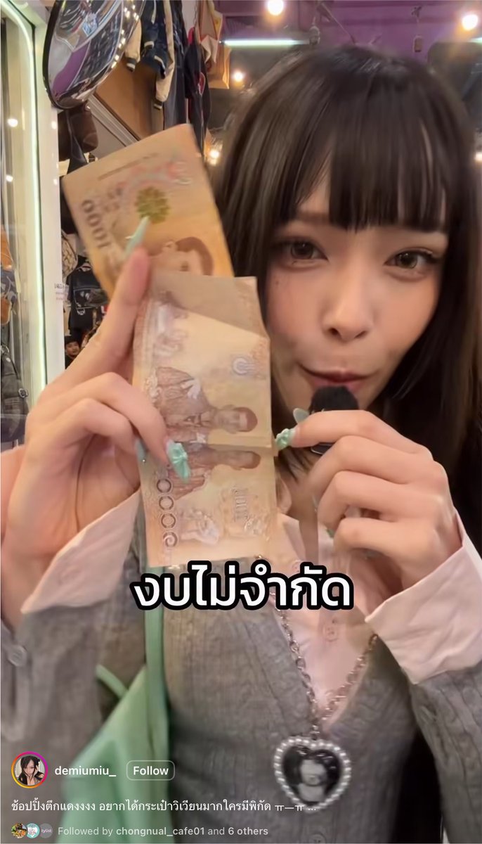 OnnyReview's tweet photo. โอ้โห ตึกแดง ราคาเหมือนเข้าไปซื้อช็อปแบรนด์ดัง ๆ (หรือนี่จะเป็นสาเหตุประเด็นข่าวหลายๆ รอบ no photo กลัวลค.ไปเจอในแอปส้มป่ะ ? 🫪 ผู้รู้บอกหน่อยเนื้องาน มันราคานี้จริง ๆ มั้ย) https://t.co/QeKT7vbDi2