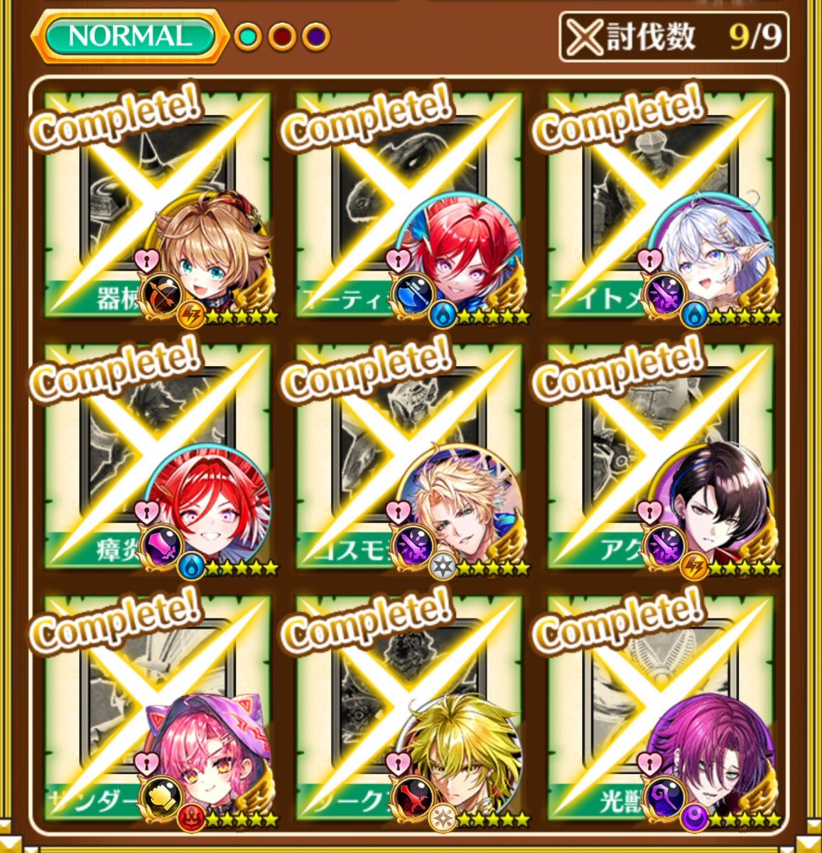 mer00606's tweet photo. 討伐ビンゴノーマル〜
比較的簡単なことがわかったから好きなキャラクターたちで埋めてみた〜次からはまたもうちょい試行錯誤かな〜 https://t.co/ocYGQQYtUI
