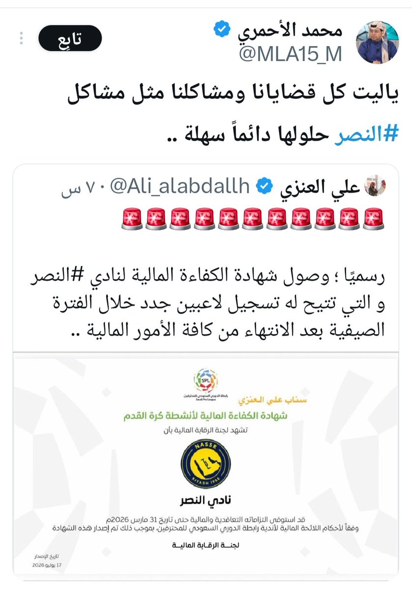TamimTurky's tweet photo. أنا أقول كحيلان "مخاوي"
وإلا وش عرفة إنهم راح يظهرون . https://t.co/8E6jnMzmsR