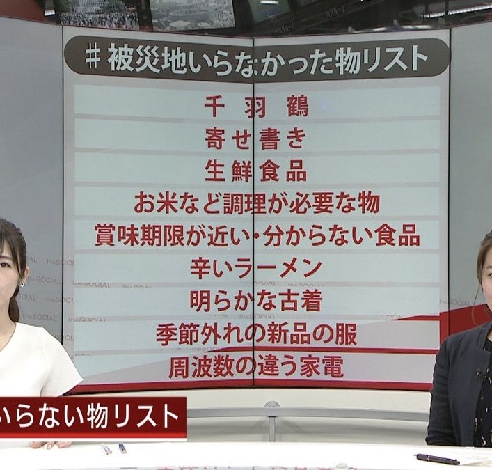 kangaenununu's tweet photo. @sinmufflerchan @akaikarasu666 マジでいい加減にしろよ。
願いの力なんかよりもっと役に立つもん送ってやれよ。
勇気与えるとかんなもん後回しでいいんだわ https://t.co/0EntjgUQxt