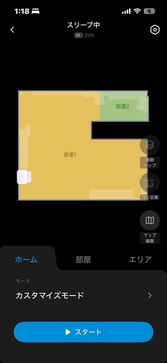 MOSA01051829's tweet photo. ルンバじゃないけど、お掃除ロボットをついに買った。

ANAマイルが有効期限間近で2万マイルあまってたからモールで安かったアンカー（Anker）のお掃除ロボット購入！

これはもっと早く買っておくべきだった。。。。
QOL爆上げ。1日ですごさを体感。
もし1日100円払って平日掃除してもらうって考えたら、余裕で1年でペイできるわ

嫁も「もっと早く買ってたら良かった。でも困ってないから買わんわな。使ってみなすごさわからん。買ってくれてありがとう」とのこと。

ほんまにすごい。
どうすごいかというと、

1.仮に掃除の人雇ったとしたら、おらん間に掃除の人が入ってきて「あ、あの雇った人、ちゃんと掃除してくれはったんや。綺麗になってるわ」っていうのを実感できるほど綺麗になる。
犬の毛、なし！

2.子供たちがロボットに夢中。
「かわいいー賢い〜」
「床に物置いちゃダメだね」
→偉い。教育にもなる。

3.働くロボットとにかく可愛い

4.すぐマップ作ってくれてマップ上で自分で掃除したところ教えてくれる

5.とにかくかんたん、アプリも設定もかんたん

6.（買ったやつは）安い、静か。気にならない

7.予約で夜に掃除するとか、スケジュールできる

まだまだありそうやけど、またnoteにまとめようと思います

写真は働くeufyちゃん。c10。
安いモデルだけど、2025年に出たやつみたい。マットブラックかっこいい。
LDKのマップ、勝手に作ってくれる。掃除禁止エリアとか設定できる。