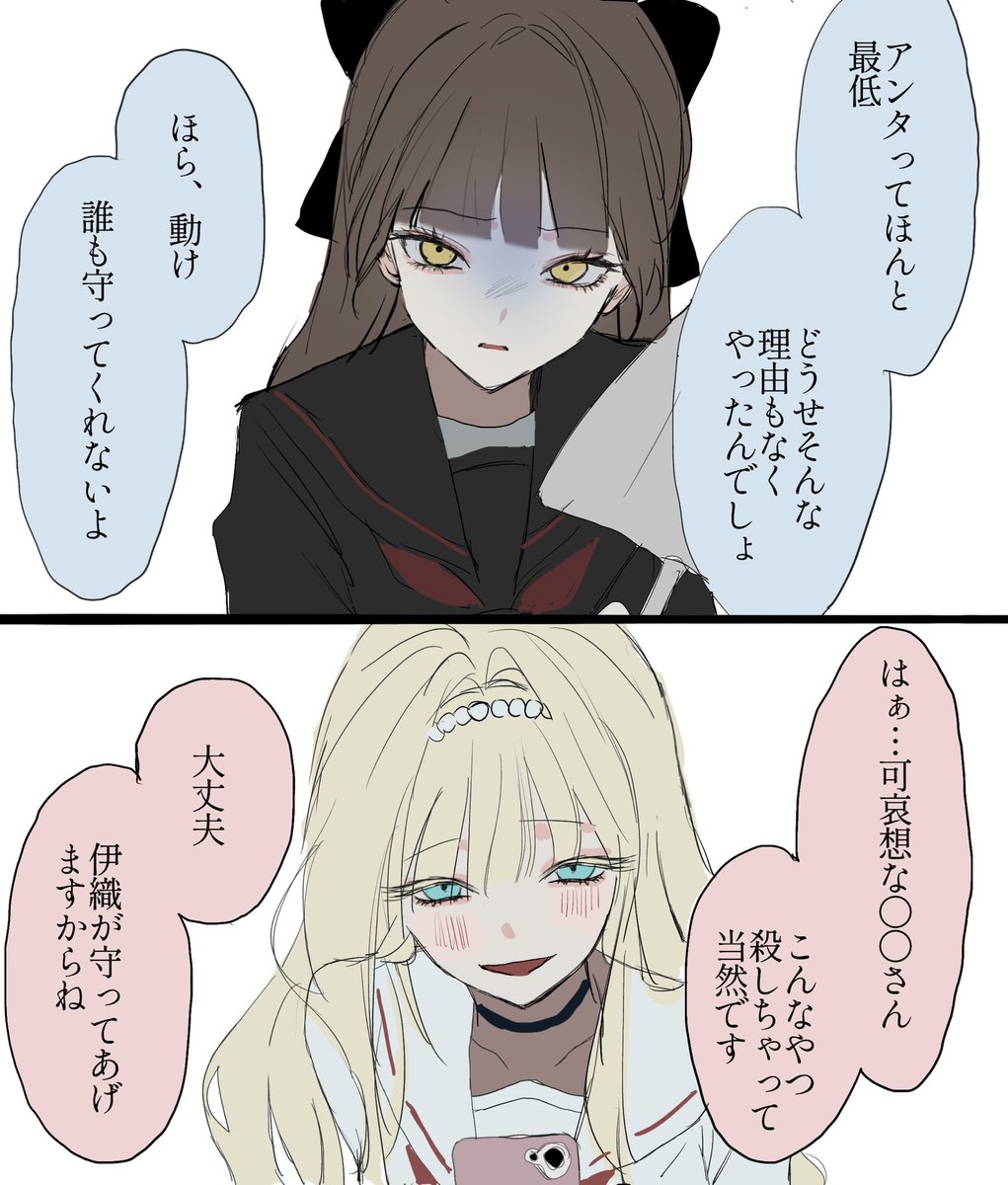 kb_dn_'s tweet photo. どっちと〇体埋めする？ https://t.co/xr2wGZrOaG