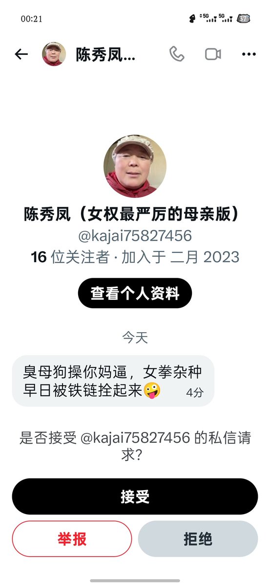 秦硕 tweet media