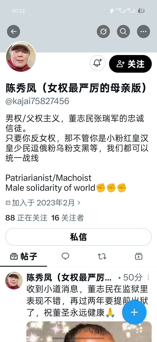秦硕 tweet media