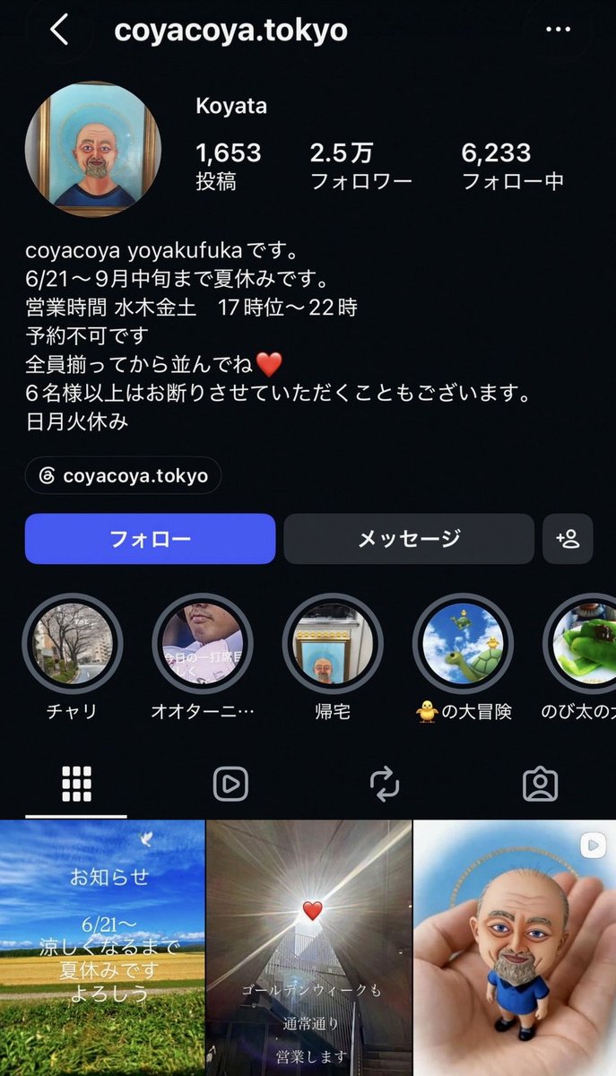 jeesus_cba's tweet photo. やばい1話早々にリピートだなー爽太かわいかったなぁ、マイオンリー配信もたのしみすぎる https://t.co/YVPgt5T7Qy