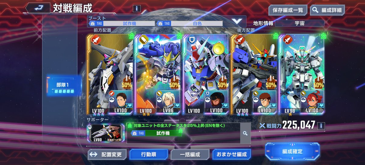 takeforuhiko's tweet photo. 初日F91ガチャ170連回すも空振り後、
おはガチャ30回引く→重要

無くても戦力的に困らないけど、お気に入りで欲しいから天井、長かった😂

その間F90×3、耐久ν早くも完凸w

副産物でグフカスや初1st&amp;試作機サポ出たのが不幸中の幸い

未だに、おはガチャで限定引いた事無い😅

＃ジージェネ
＃Gジェネ https://t.co/EmpkPMxrMh