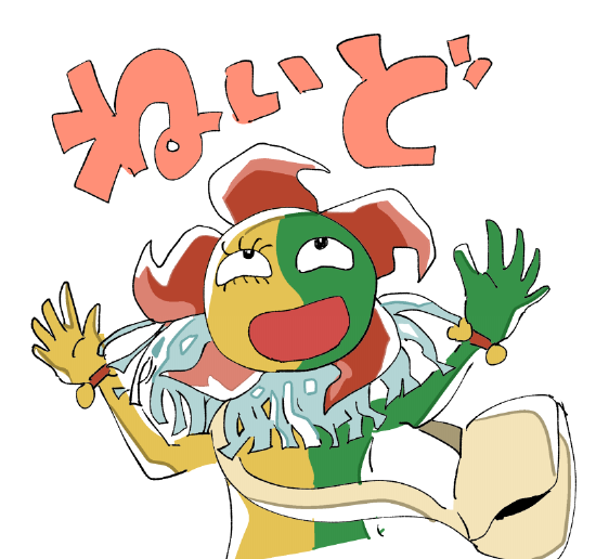 яea/通販中 tweet media