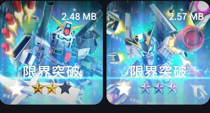 takeforuhiko's tweet photo. 初日F91ガチャ170連回すも空振り後、
おはガチャ30回引く→重要

無くても戦力的に困らないけど、お気に入りで欲しいから天井、長かった😂

その間F90×3、耐久ν早くも完凸w

副産物でグフカスや初1st&amp;試作機サポ出たのが不幸中の幸い

未だに、おはガチャで限定引いた事無い😅

＃ジージェネ
＃Gジェネ https://t.co/EmpkPMxrMh