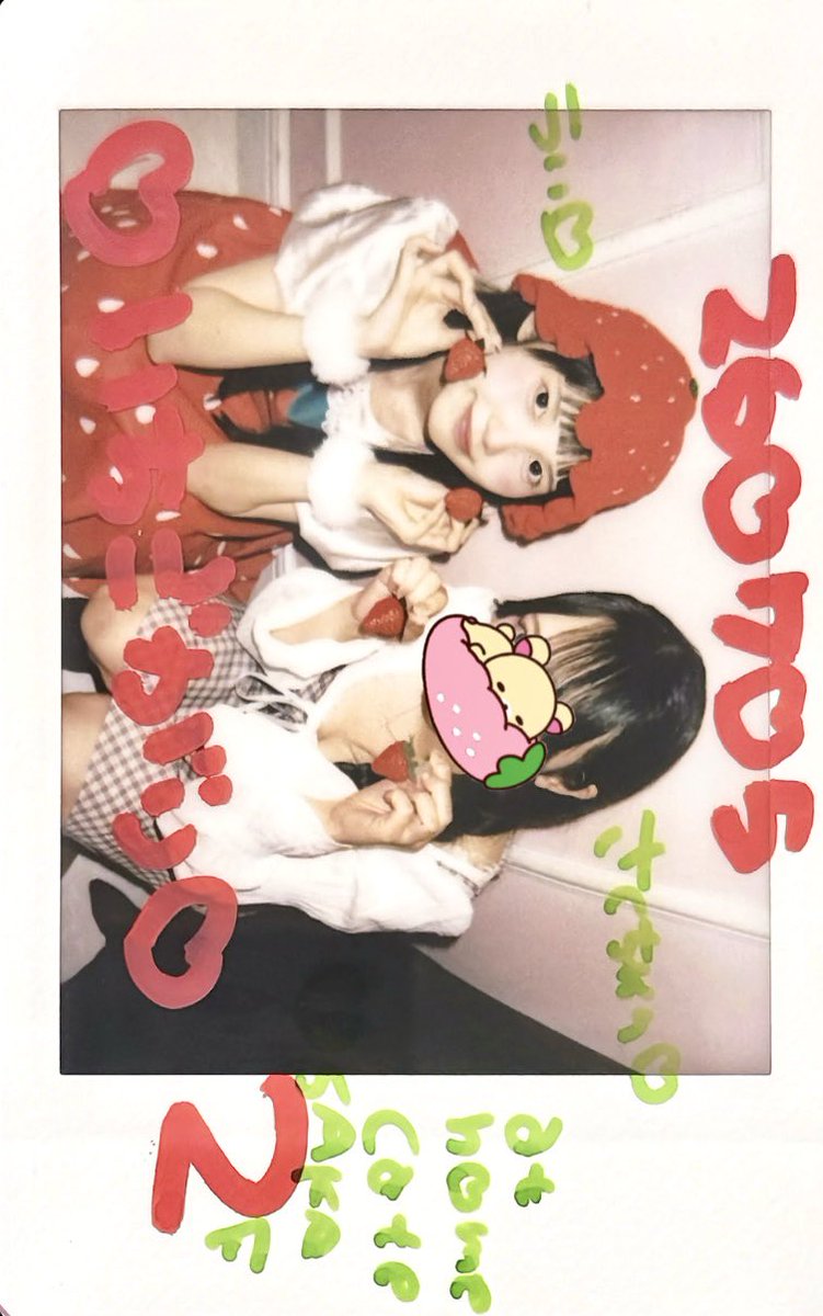 uichansuki_'s tweet photo. ♡260705♡
いちご神(՞ o̴̶̷̤  ̫ o̴̶̷̤՞)🍓 https://t.co/HW5Ck3aKBz