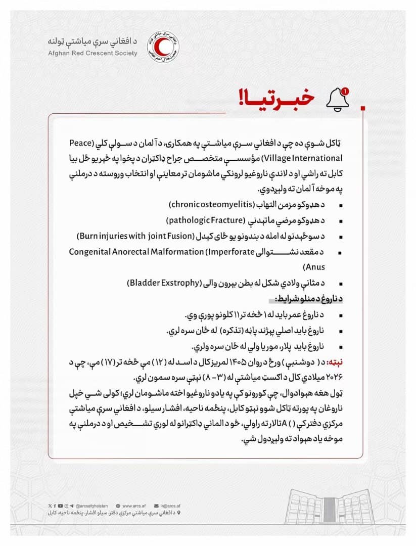 AzimJan36158760's tweet photo. https://t.co/zJypxb9UXg