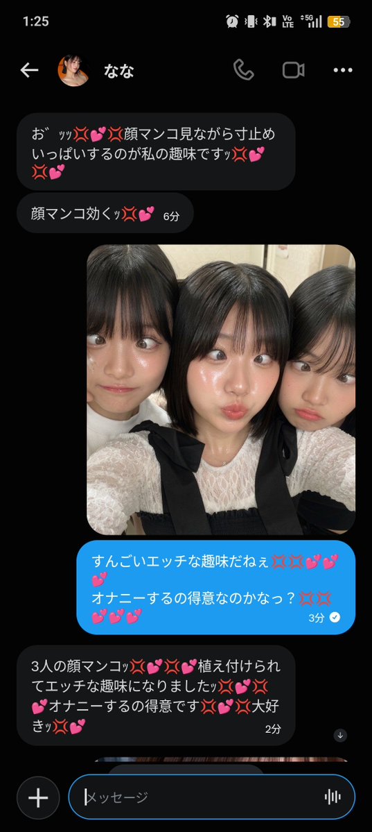 nottori_sarashi's tweet photo. オナニーが得意なおちんぽさん💢💕💕💕
趣味は顔まんこ寸止めだって💢💕💕💕
@Na683io
#ホモコキ #連れオナ https://t.co/jT9mJhEAfQ