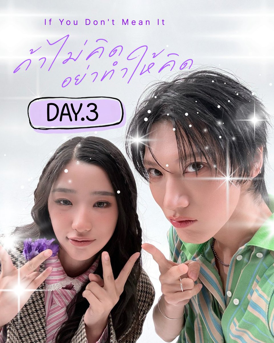 10velysOnStream's tweet photo. เพลย์ลิสต์ 'If You Don't Mean It' วันที่ 3 มาแล้วนะคะเลิฟลี่ 
วันนี้พร้อมสตรีมกันไหมคะ 🎧✨พร้อมใช่ไหมเอ่ย ถ้าพร้อมแล้วก็มาลุยกันเลยค่ะ 🔥

🔊https://t.co/ieSI4WM5jl

#เลิฟลี่สตรีมเตนล์ได้ 
#StreamForTEN 
#TEN_ถ้าไม่คิดอย่าทําให้คิด https://t.co/ctmkKjbeWW