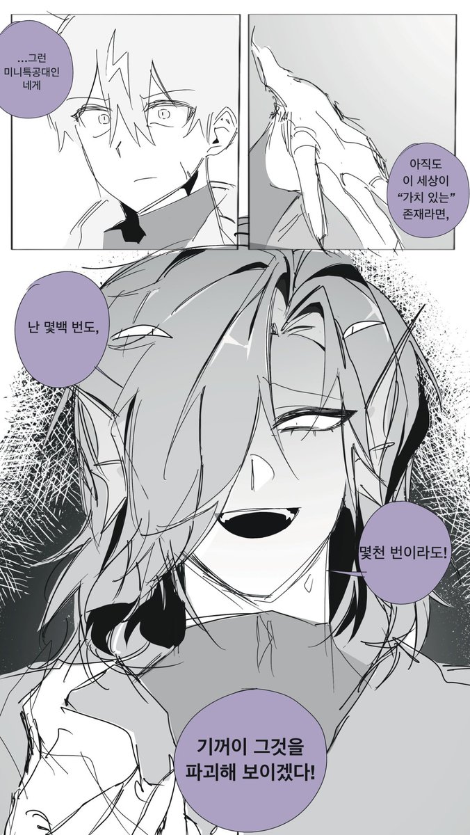 R4MEN_100's tweet photo. 볼팟 
질의응답 (3/3) https://t.co/0XjKrsTmZw