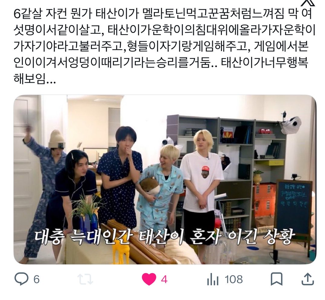 nauaaaaaa's tweet photo. https://t.co/BYN2NeEiGj
