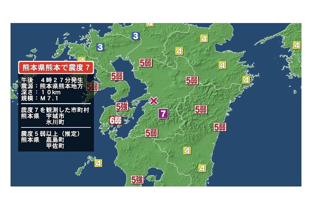 glayuen7's tweet photo. 仕事中に久しぶりに大きな地震😓

皆さん大丈夫ですか？

夜中地震が起きませんように🙏

#地震 https://t.co/cW1BMyeFDE