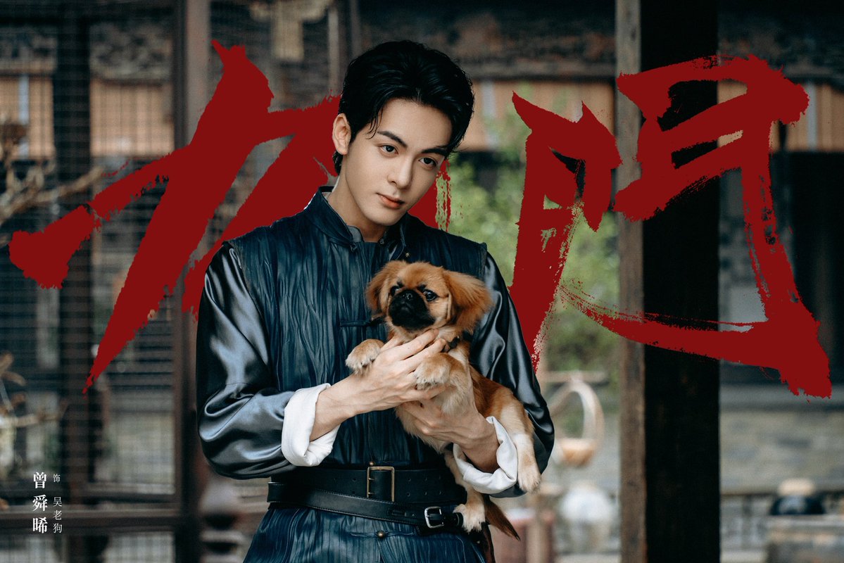 SEOL9798's tweet photo. [TRANS] 260728 Repo ดู #เก้าสกุล รอบพรีเมียร์ 

ติงเม่ยน่ารักมาก ตอนน้องออกมาทุกคนกรี๊ดกันหมด

ท่านห้าสปอยน้องสุดๆ ตอนที่ต้องออกไปสำรวจตัวเดียว ก็สั่งน้องไว้ว่า “ไม่ว่าจะเกิดอะไรขึ้นก็ต้องรักษาชีวิตหมาๆของแกไว้นะ!”

//ไออ้วมซานชุ่นติง ;---; พิหยั่กเจอเทอแน้ว ออนเลยเถอะ! 555555

#เจิงซุ่นซี #zengshunxi #josephzeng #曾舜晞
#MysticNine #九门 #บันทึกจอมโจรแห่งสุสาน