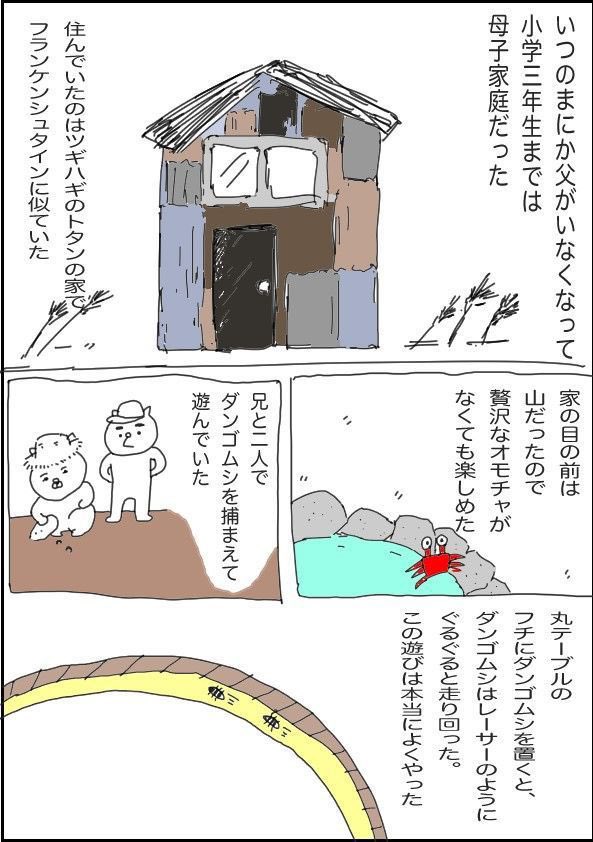 nekota_1004's tweet photo. パセリ https://t.co/9bQT7cIbDD