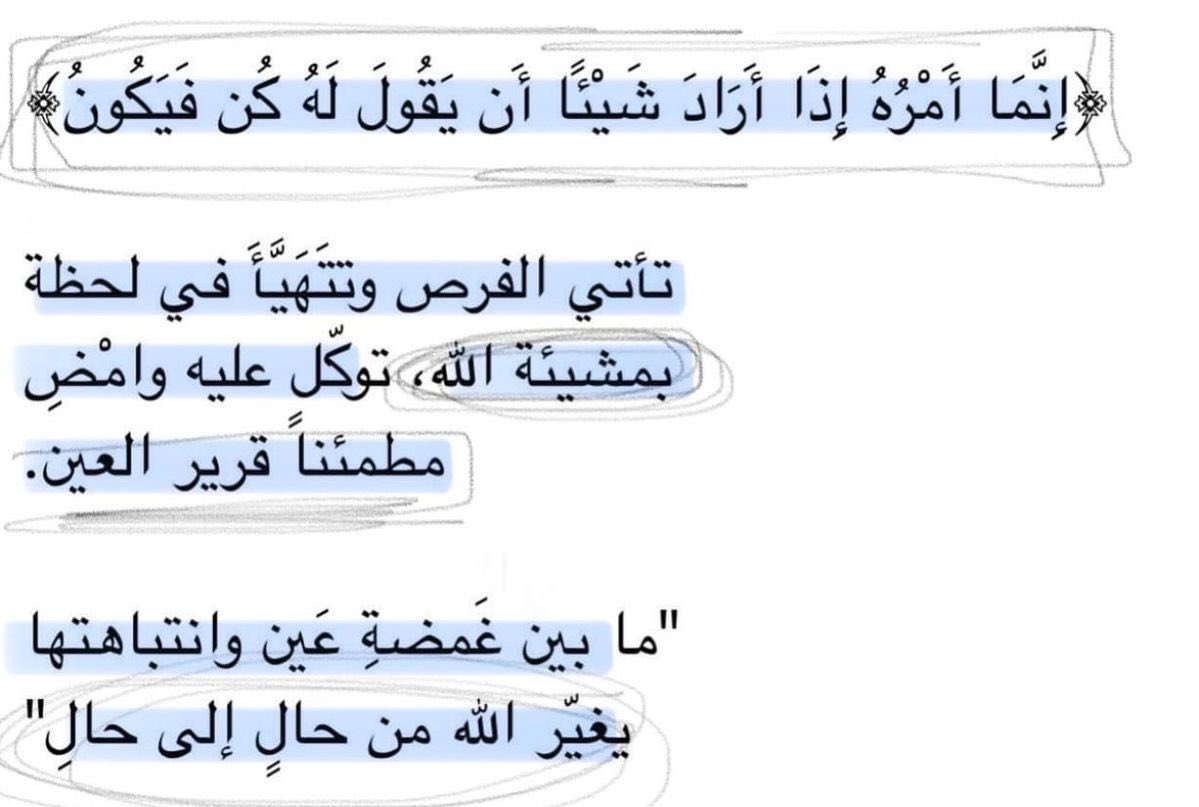 Dr.Lina tweet media