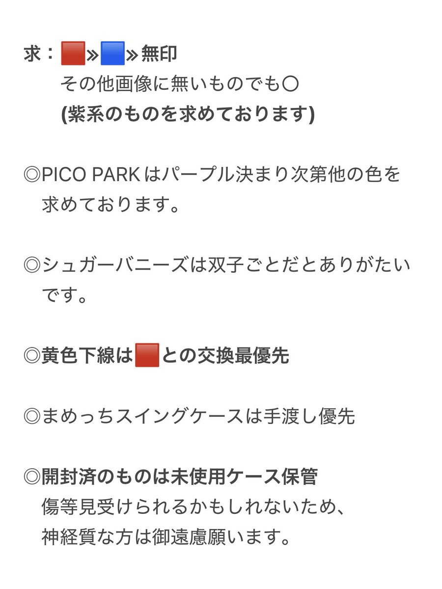 カチャ tweet media