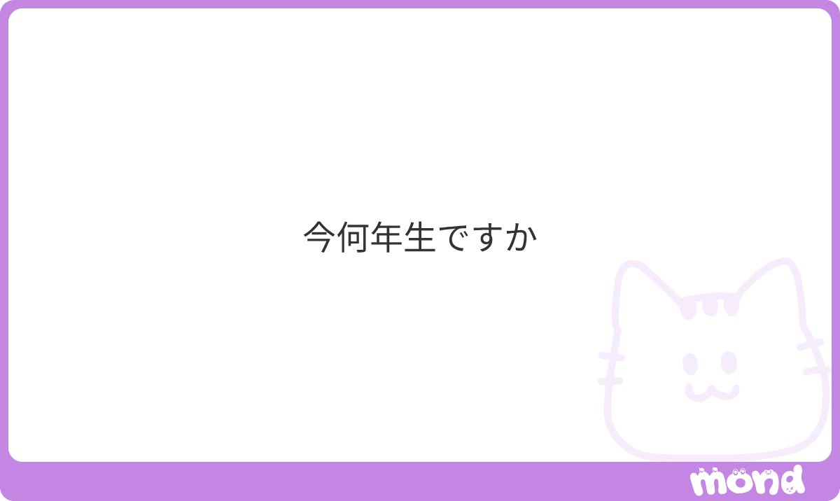 tensai_tsukasa's tweet photo. ピチピチの高校三年生です
受験やばいよ
#mond_tensai_tsukasa https://t.co/i0XfnhCwW3