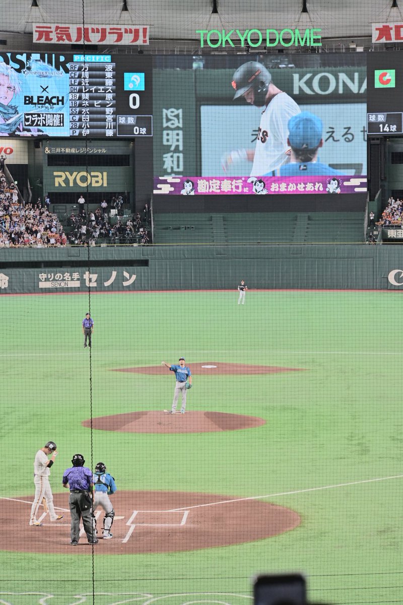 gspirits1975's tweet photo. オールスターゲーム見てきた。
Nikon Zf + Nikkor-P 10.5cm f2.5 https://t.co/20sd7KgCzx