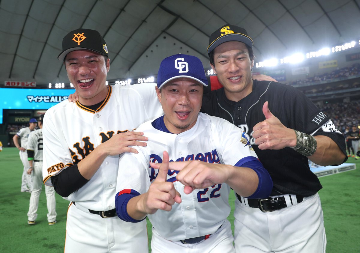sanspo_giants's tweet photo. 【#本日のベストショット📸】　
#坂本勇人 #大野雄大 #柳田悠岐 選手の「88年会」トリオが試合後に3ショット。仲の良さが伝わってきます（撮影・水島啓輔）

#マイナビオールスター2026 #巨人 #ジャイアンツ #giants #サンスポ https://t.co/8ztaRPzYqM