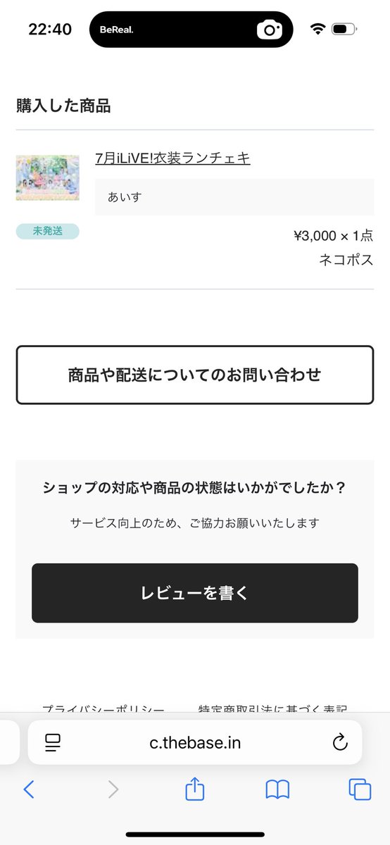 laice_lve's tweet photo. 一生くるくるしてたけど今月はランチェキ勝ち取った
あいすー https://t.co/FsZCBGvGzN