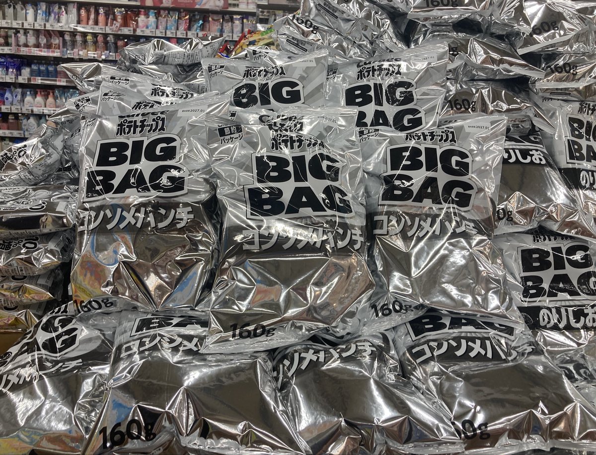 gonzo_5656's tweet photo. #石油原料 #節約 #パッケージ
近所のスーパーでよく見かけるけど、
これ見て思ったこと２つ。
「色って大事なんだな」
「非常食かよ！」 https://t.co/2xhHA4HWxO