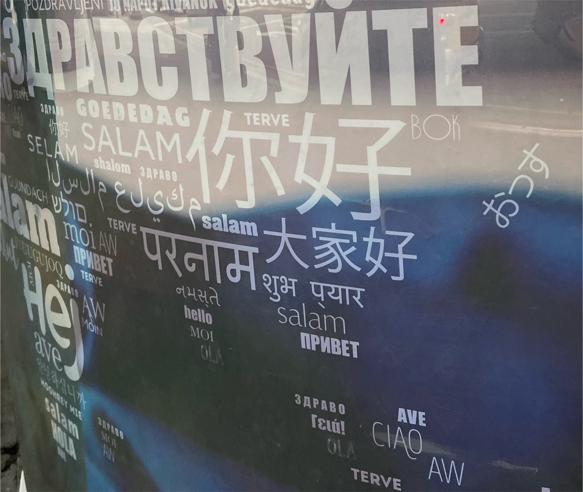 kazkaz_plane's tweet photo. 台湾の駅前で見かけたんだけど、日本の挨拶軽くないかい？ https://t.co/dHtHMcr9eh