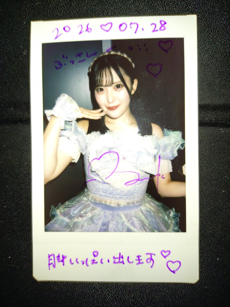 zero4therain's tweet photo. おかわり無料くらい嬉しい https://t.co/anrWPTKe23