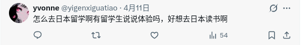 QMing15013's tweet photo. @yigenxiguatiao @chnkimin286973 为什么你的屄这么臭，你还想去日本读书呢？是全家都死了吗？ https://t.co/BTM0BYuzap