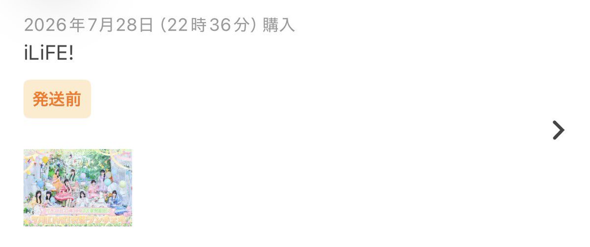 もね(しほ) tweet media
