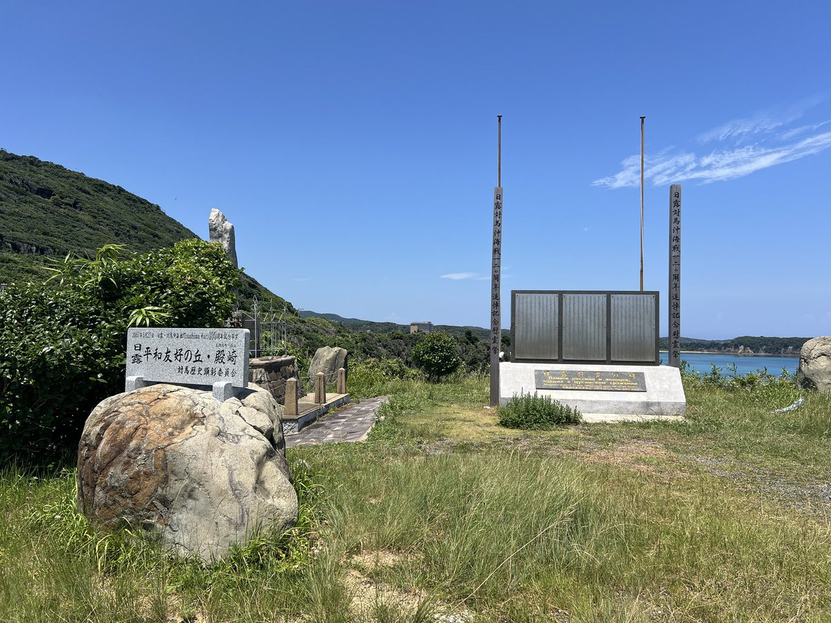 tails201's tweet photo. 長崎対馬(たいま)、日帰りじゃ回りきれないくらい広くて景色が綺麗だった https://t.co/TqPXPm8aix
