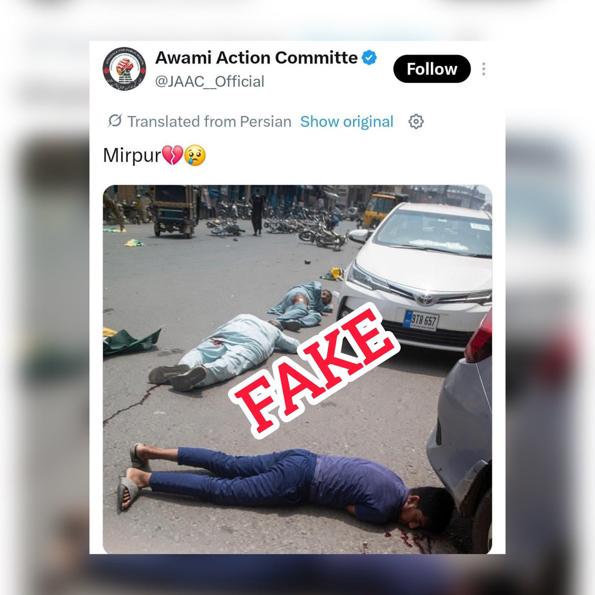 MadihaShah_adv's tweet photo. کلعدم ایکشن کمیٹی کے ھدایت کاروں کا عوام کو گمراہ کرنے کی کوشش۔ پولیس نے موقع پر پہنچ کر گرفتار کرلیا۔ آزاد کشمیر کلعدم ایکشن کمیٹی کی نیچ حرکتیں سامنے آگئی
خدارا کوئی بھی پوسٹ شئیر کرنے سے پہلے تصدیق کیا کریں۔ ورنا یہ ثبوت دیکھیں تصاویر میں مردہ جبکہ ویڈیو میں زندہ سلامت برآمد https://t.co/BsDdpPiBlg
