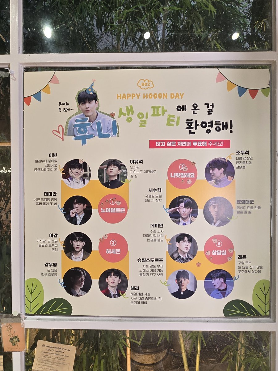 bbang_S2030's tweet photo. 관극 전에 후딱 다녀온 숲속 작은 카페💚
다 너무 아름답게 꾸며져 있어서 사진 주구장창 열심히 찍고 나왔어요!!
예쁜 카페 준비해주셔서 감사해요💚💚
상훈 배우님 생일 축하드려요💚💛
#802_상훈의여름
#상훈의페이지
#FOREST_ARCHIVE https://t.co/dZwKjiLMK3
