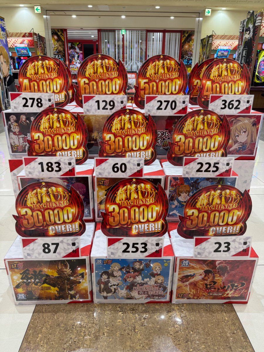 活動歴および当時の関連ビジュアル記録