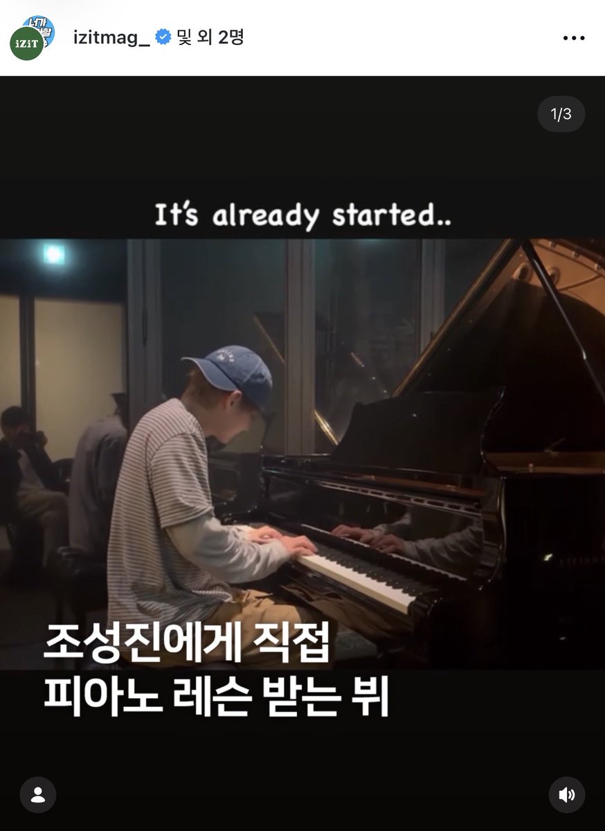KTH_Kcrew's tweet photo. [인스타그램] 피아노 치는 태형이 관련 게시물입니다. 아래 링크에 좋아요, 리포스트, 예쁜 댓글로 참여해 주세요! 😊

▪️fastpaper 패스트페이퍼 매거진
넥스트 조성진은 김태형... 피아노 레슨 받는 뷔
https://t.co/Iiy9hQwG3y

▪️트립고잉 tripgoing
조성진의 피아노 레슨 오늘의 학생은 BTS 뷔
https://t.co/yfgt2bgwKE

▪️이짓매거진 izitmag
조성진에게 직접 피아노 레슨 받는 뷔
https://t.co/3aEuZW3vba

▪️MyFirstKorea
V is taking Piano Lessons From A Chopin Competition Winner
https://t.co/1ltsw2sC2e