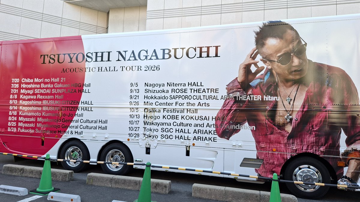 inflict9215's tweet photo. 広島に行ってきました。
スポーツレッドのシャドージャーニーさん連れてこれてよかった。
ちなみに、長渕剛のコンサート行ったのは、父です(笑) https://t.co/LgcjNzuI6Y