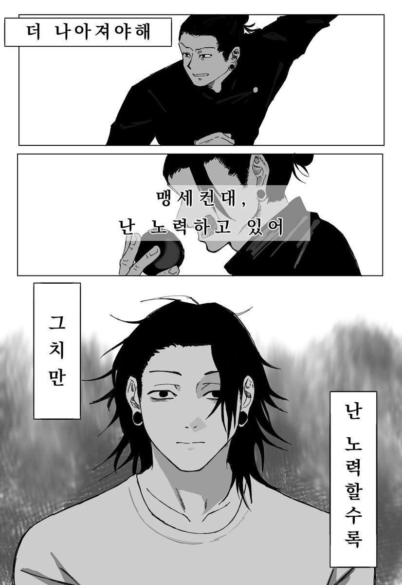 떵꼬 tweet media