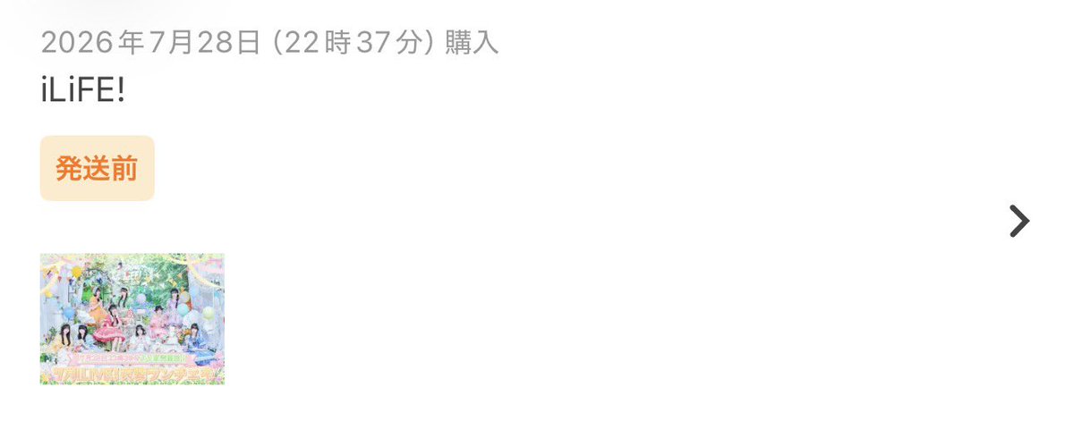 noa_lifer's tweet photo. えまってかえたんだけど😭😭😭😭
うれしい。のあにゃがおうちに来る！！
やったー！！！！！！
ほんとにたのしみやばい。
のあちゃんー！！！！😭😭😭😭😭
嬉しすぎて困惑してるやばい。
 #のあへのあい@iLiFE_wakaba 
まじじばにゃん状態でこれ。 https://t.co/KPwdIGUMQh