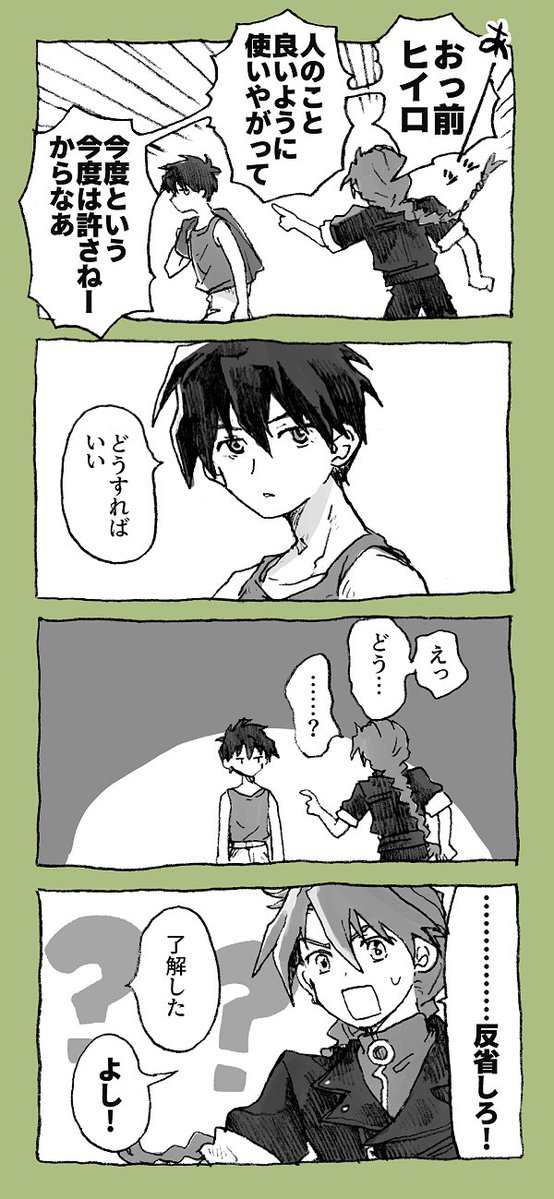 kisa_co's tweet photo. 下手に出られると困る https://t.co/RMRkBdAFX1
