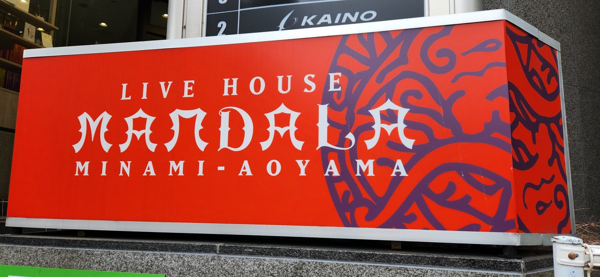 injajm's tweet photo. 楽しみだったライブ
最高でした✨ https://t.co/0A8tjLZX8D