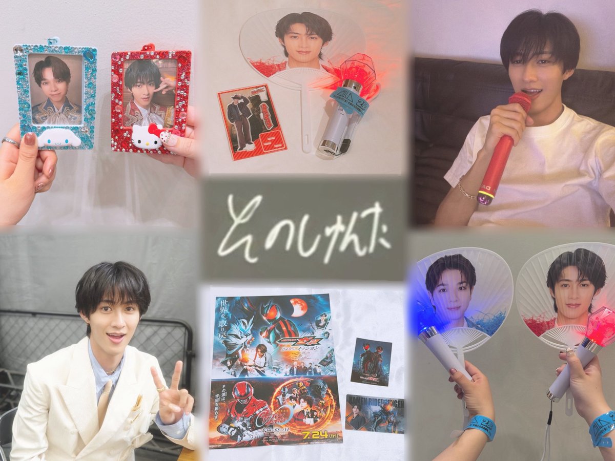 3737__milk's tweet photo. 曽野舜太くん❤️

ALTご確認ください🙌

 #みるきーずさんと繋がりたい 
 #みるきーずと繋がりたい 
 #MILK好きな人と繋がりたい https://t.co/ng30C5Zn0m