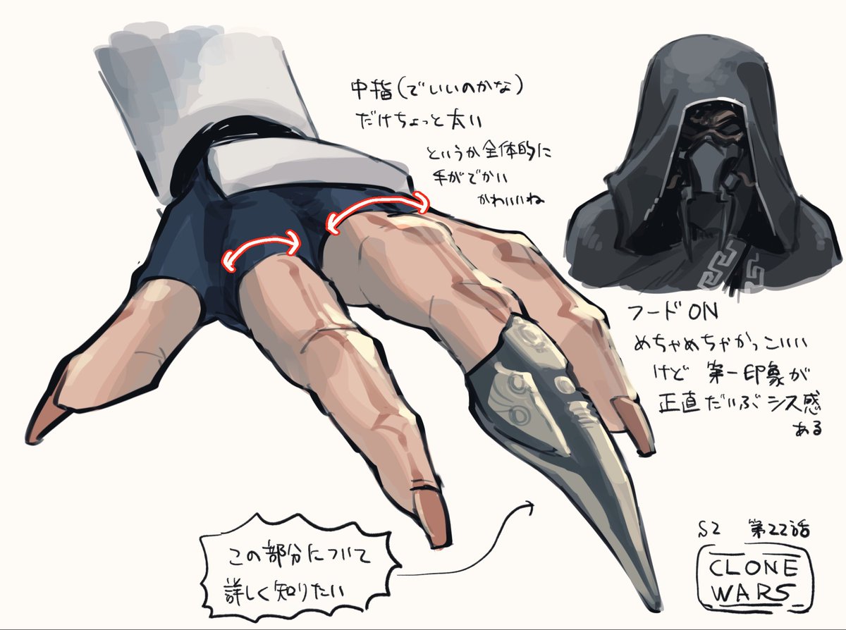 popcorn_mezashi's tweet photo. メモ https://t.co/wkQPpMJrPQ