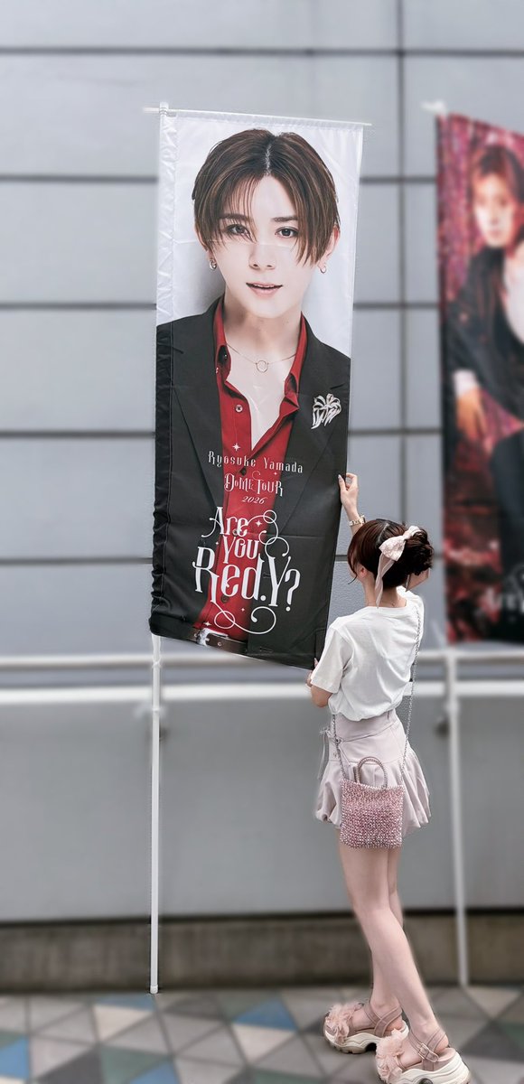 ry0_5cha_9's tweet photo. #AreYouRedy 𝑖𝑛 𝑇𝑜𝑘𝑦𝑜 ♥️🪄💫
#りょうすけと東京ドーム 
#RyosukeYamada https://t.co/eHRtcQTp0a