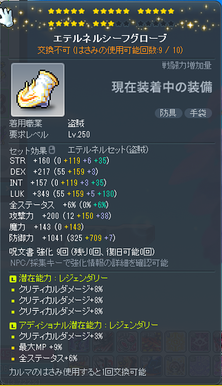 じたん tweet media