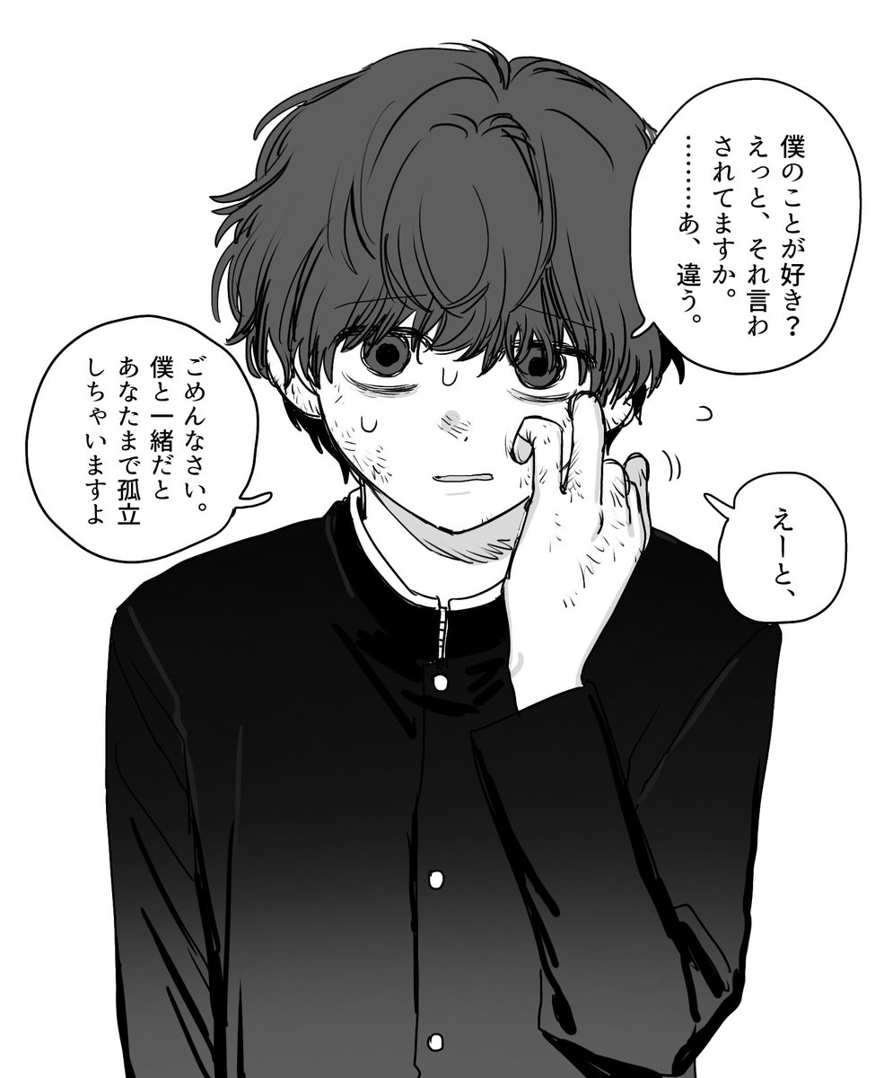ギリZZ tweet media