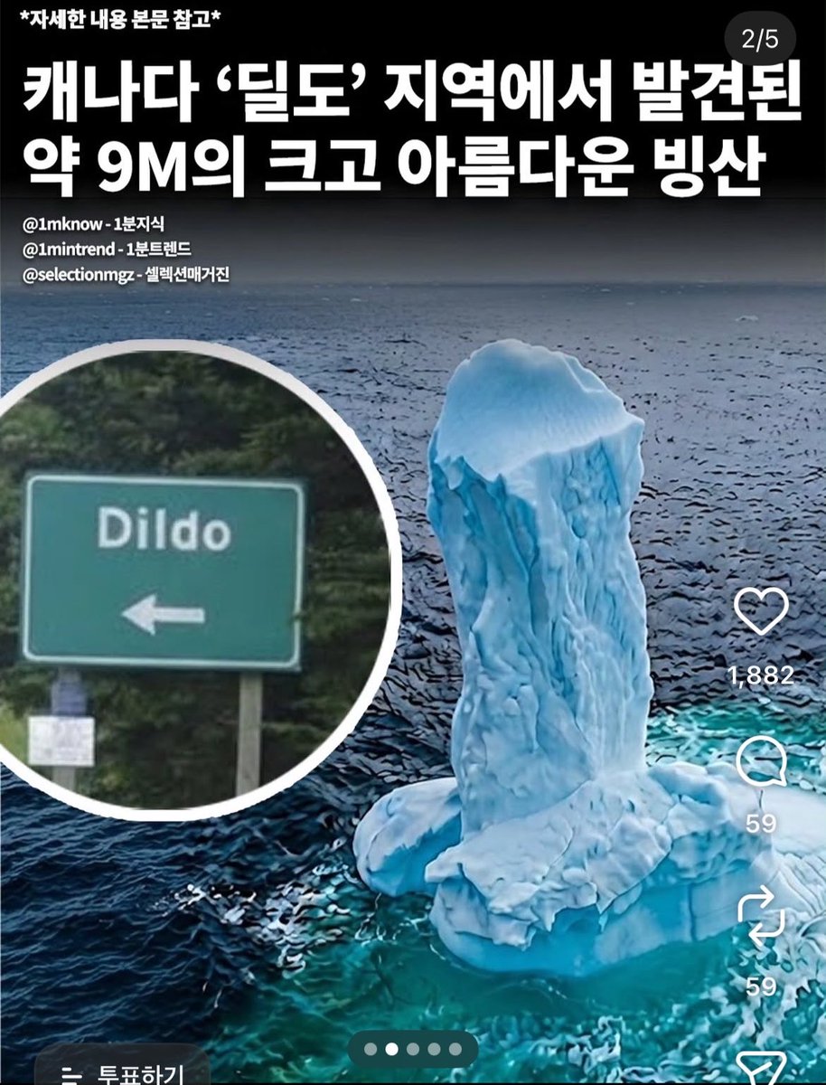NadiYour's tweet photo. 주인님꺼보다 엄청엄청 크다 https://t.co/xM0ZwgAo65