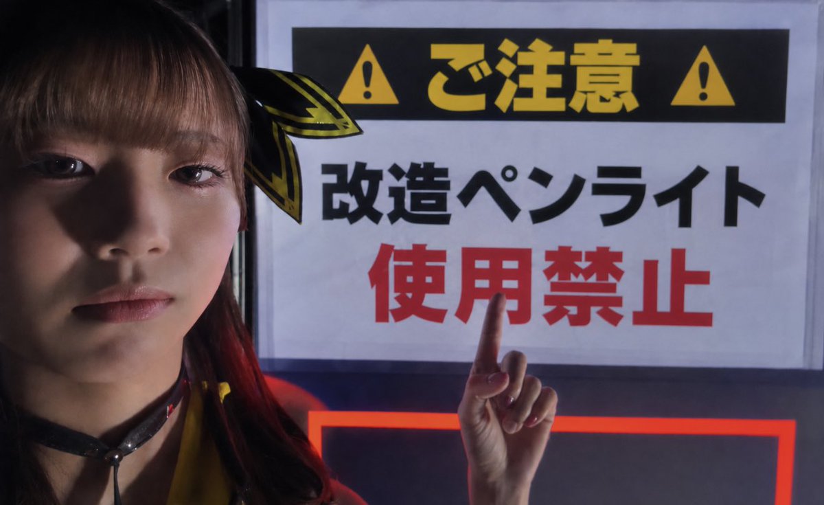 morobareru1's tweet photo. #videostar光り物部 https://t.co/dcSi7Xsd3M
