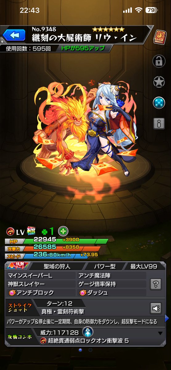 assss_game's tweet photo. 使用回数的に
3→2→4→1
の順に難しかったかな
3はまじで苦手なタイプだった https://t.co/6k3hGFMxQ3